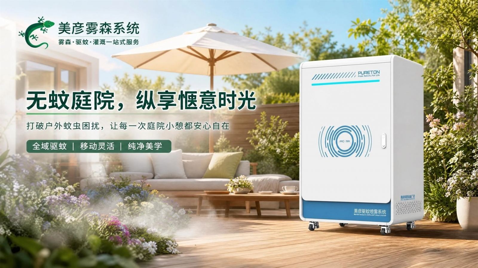 福建高压微雾喷头
